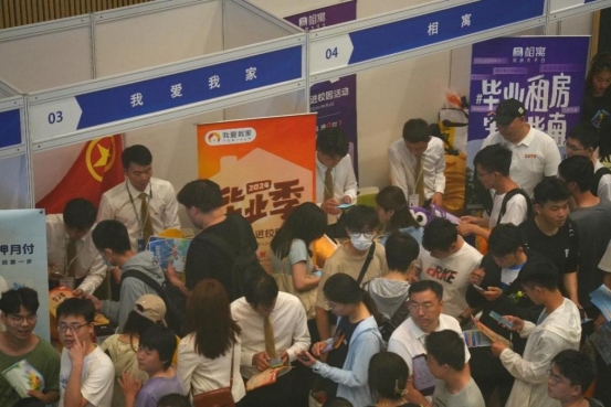 我爱我家25周年：以责任为基，携手迈向“住更好”新时代