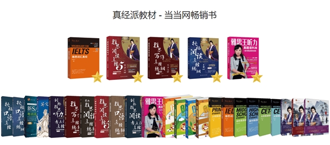 京学为贵教育：独具匠心的教学特色，成就留学梦想