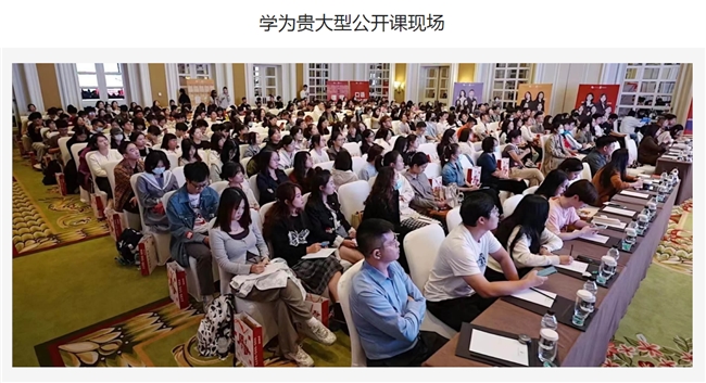 学为贵 GETS 真经体系：持续进化，领航留学教育