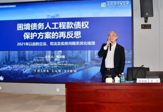 重磅：世其律师为中建七局培训风险化解与法律科技