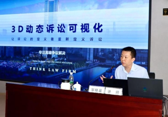 重磅：世其律师为中建七局培训风险化解与法律科技