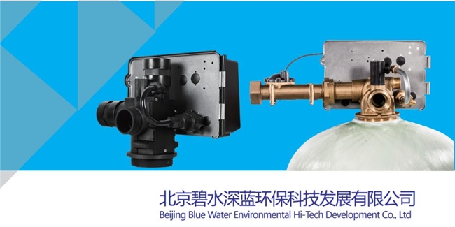 探寻北京碧水深蓝环保科技发展有限公司的魅力