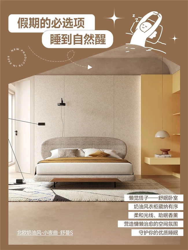 皮阿诺家居五大“宅家搭子”，让生活场景充满仪式感