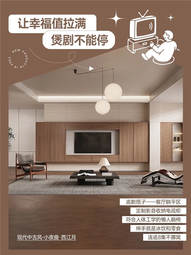 皮阿诺家居五大“宅家搭子”，让生活场景充满仪式感