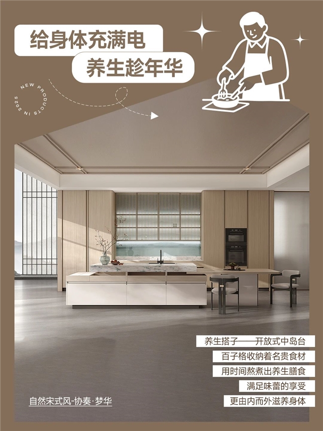 皮阿诺家居五大“宅家搭子”，让生活场景充满仪式感