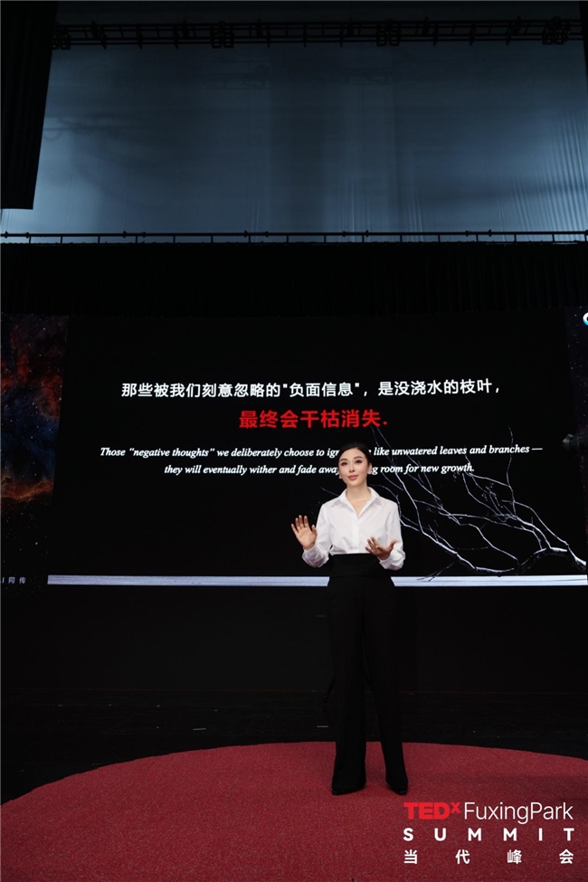 “不扫兴”不是任性，而是勇敢：郑涵文在TEDx讲了这样一件事