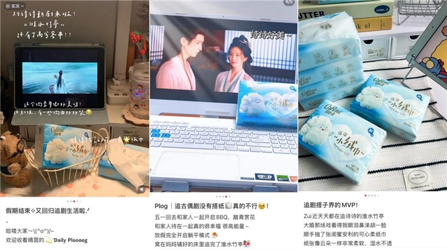 可心柔×刘诗诗「柔软巡游记」，打开柔软新世界