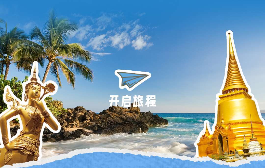 圣佳泰国之旅|圣佳中国代表团探访泰国SolarGard旗舰店