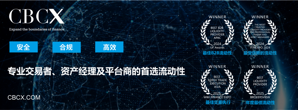 KYC与流动性管理：衡量流动性供应商安全水平的双核心