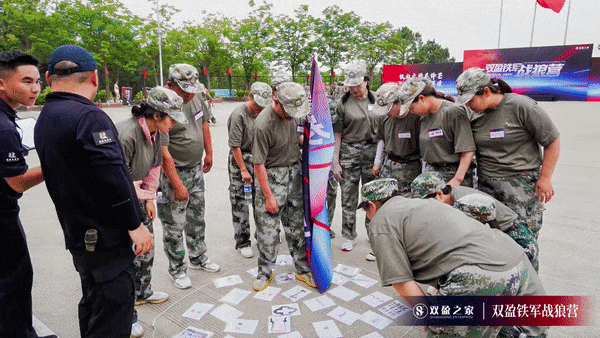 强者集结，盈战未来丨双盈之家铁军战狼营圆满收官！