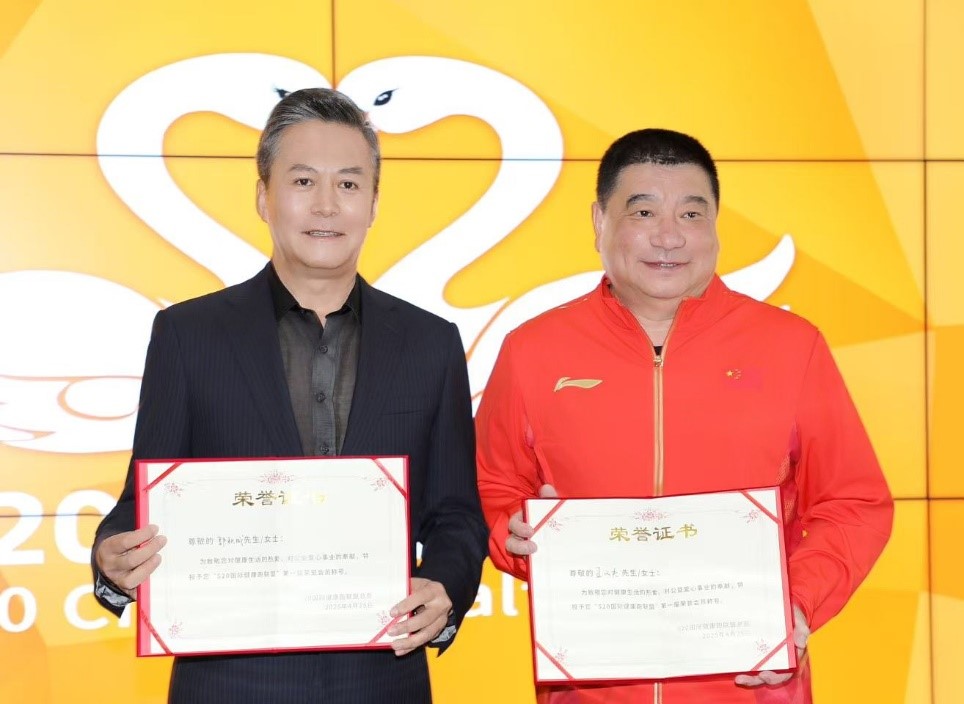 覆盖52城！520公益健康跑联动5.2亿跑友为爱开跑