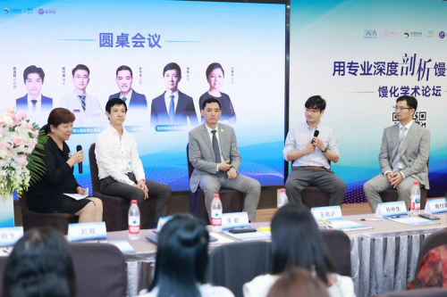 “专业深度剖析馒化问题”馒化学术论坛圆满落幕