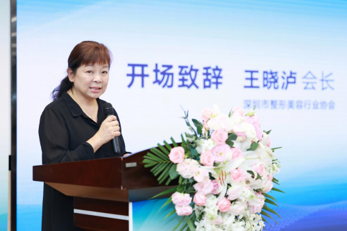“专业深度剖析馒化问题”馒化学术论坛圆满落幕