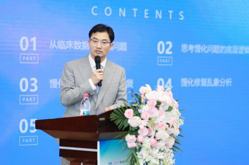 “专业深度剖析馒化问题”馒化学术论坛圆满落幕