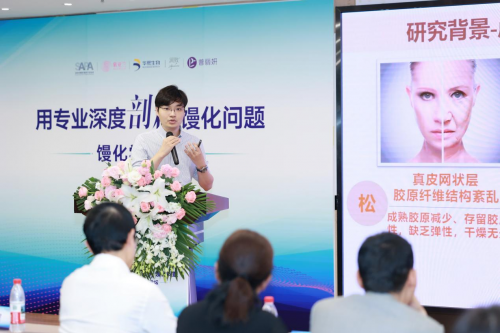 “专业深度剖析馒化问题”馒化学术论坛圆满落幕