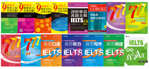 新航道南京学校，南京优质雅思培训机构