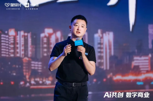 乘势AI浪潮，国通星驿发布AI创新产品矩阵，汇聚生态力量共创数字商业