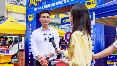 WD-40十年公益行动升级守护制造业安全