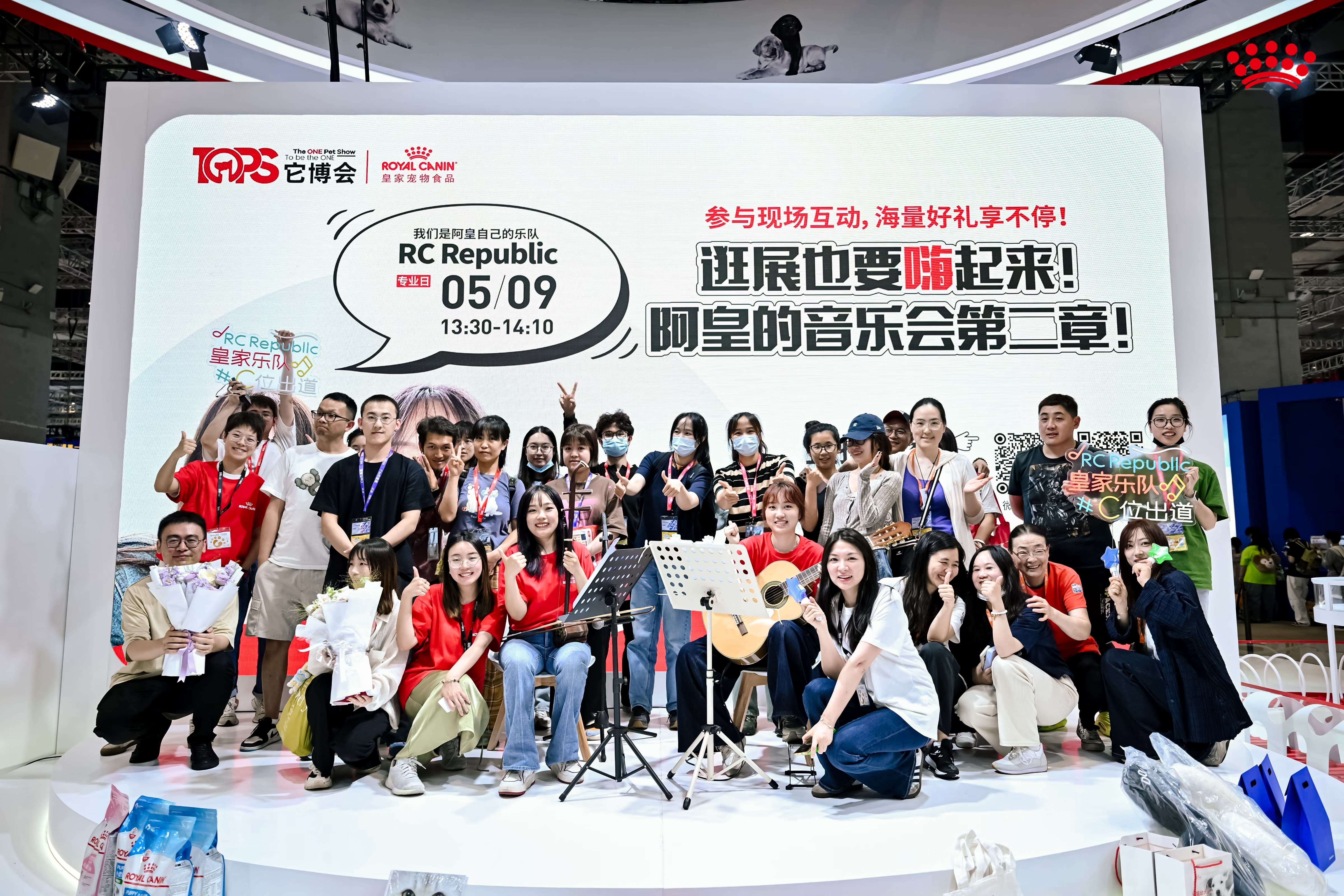 皇家以“跨界联动+专业赋能”亮相它博会，“击掌为萌”共筑宠物健康新生态