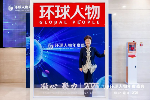 《环球人物》专访上海珍奥科技冯琏：从 “孝心匠心” 到 “航空航天”