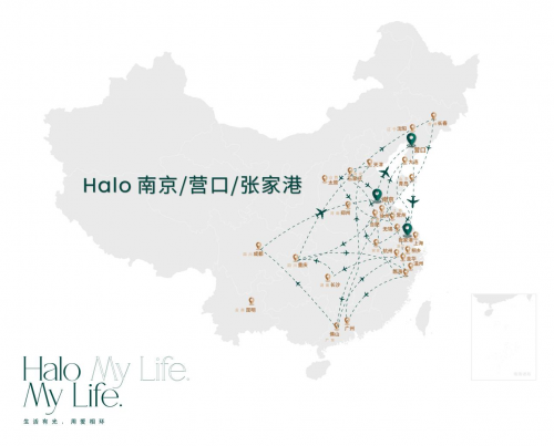 HALO life丨HALO 光环家居多城新店齐发，以原生美学续写舒适新篇章