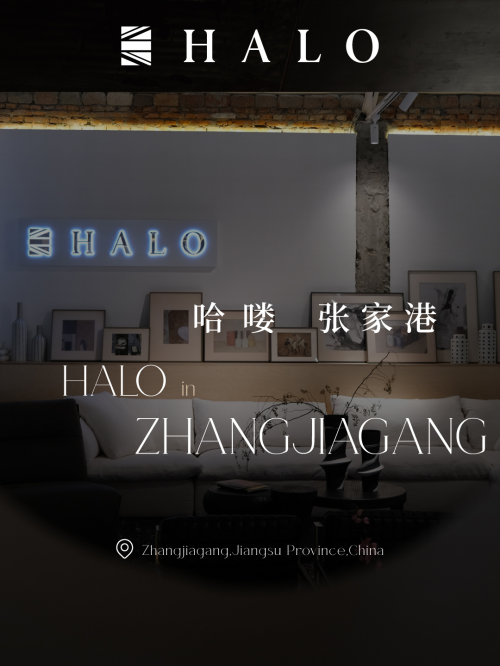 HALO life丨HALO 光环家居多城新店齐发，以原生美学续写舒适新篇章