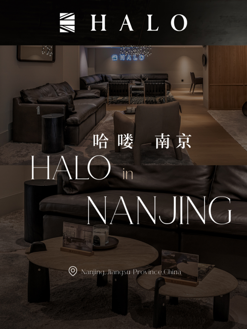 HALO life丨HALO 光环家居多城新店齐发，以原生美学续写舒适新篇章