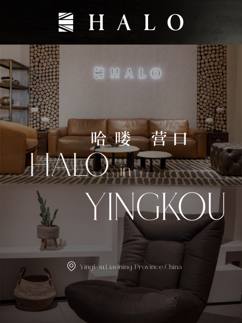 HALO life丨HALO 光环家居多城新店齐发，以原生美学续写舒适新篇章