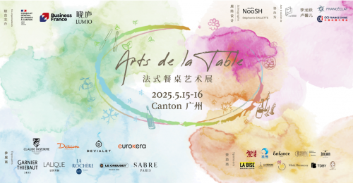 “五感之诗・四季之宴——2025法式餐桌艺术展” 华南地区首秀，一场跨越国界生活方式的精彩探索
