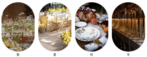 “五感之诗・四季之宴——2025法式餐桌艺术展” 华南地区首秀，一场跨越国界生活方式的精彩探索