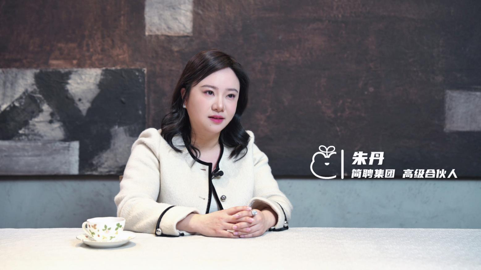 禾蛙《禾禾同学会》对话简聘人才集团朱丹：深耕区域市场，猎企标杆是这样炼成的！