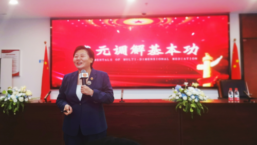 枫桥薪火促调解 多元共治筑和谐