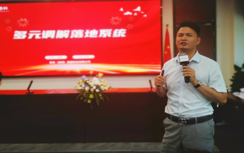 枫桥薪火促调解 多元共治筑和谐