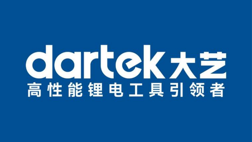大艺科技：创新驱动引领全球锂电工具新高度