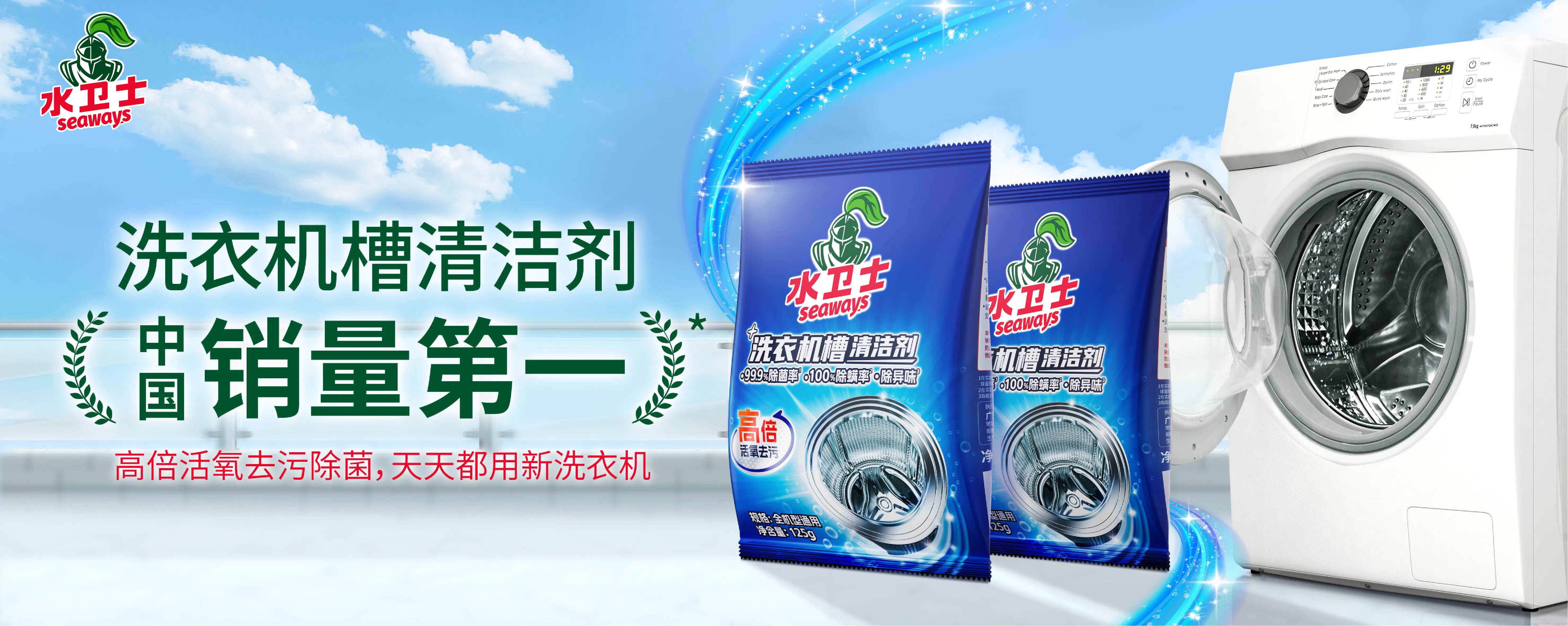 上海美博会见证家清革新，水卫士推出植物源力系列产品