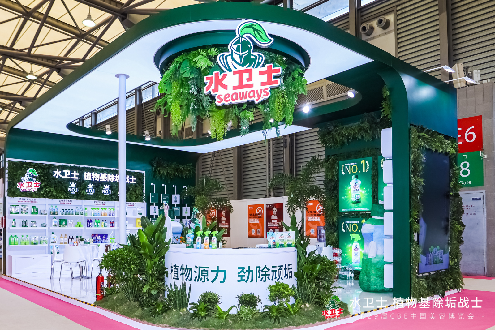 植物基清洁技术获突破，水卫士树立家清行业新标杆
