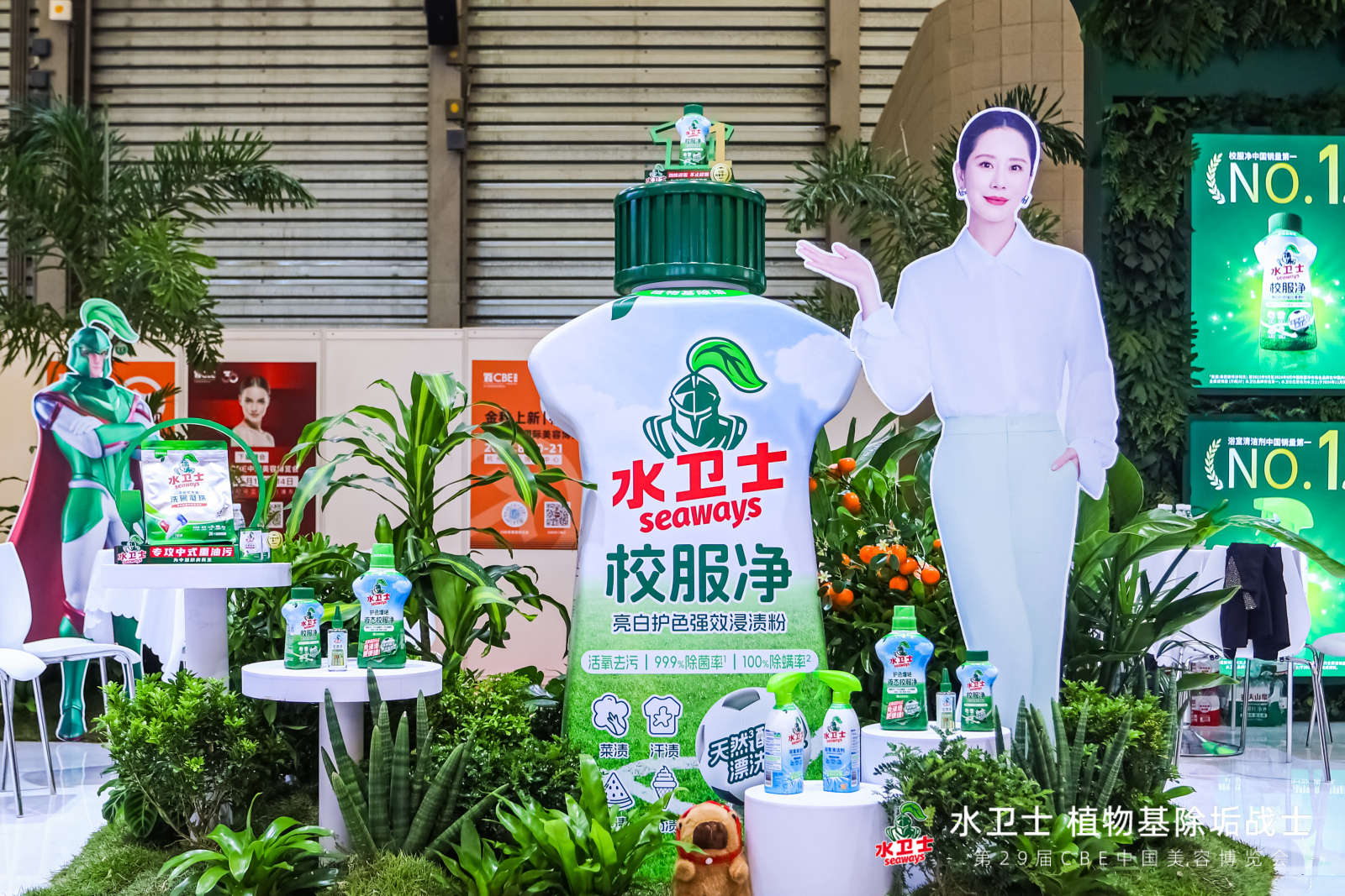 植物基清洁技术获突破，水卫士树立家清行业新标杆