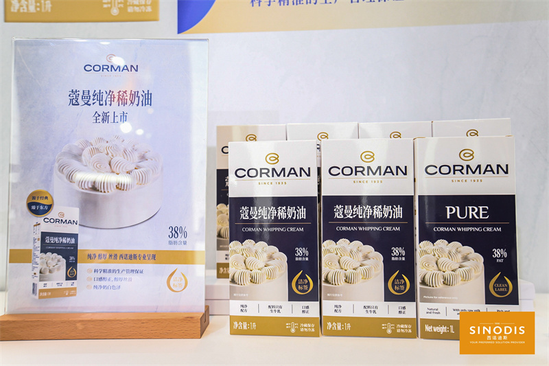 西诺迪斯亮相第27届中国国际焙烤展，开启健康烘焙新篇章