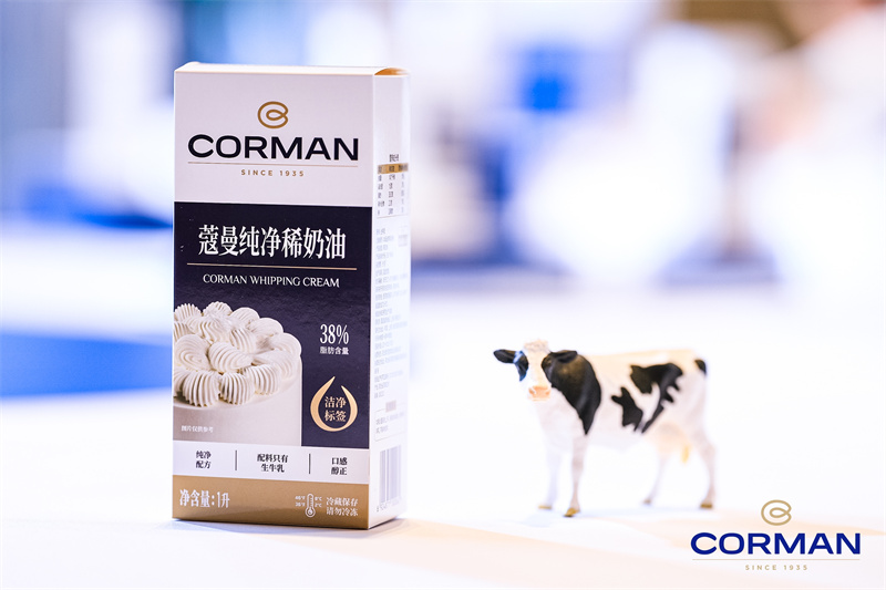 源于经典·臻于东方：蔻曼纯净稀奶油（38%脂肪含量）重磅官宣