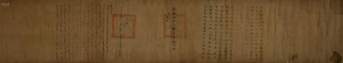 拍卖之家：东瀛雅集！三杉美术春拍藏家必看捡漏盛宴~