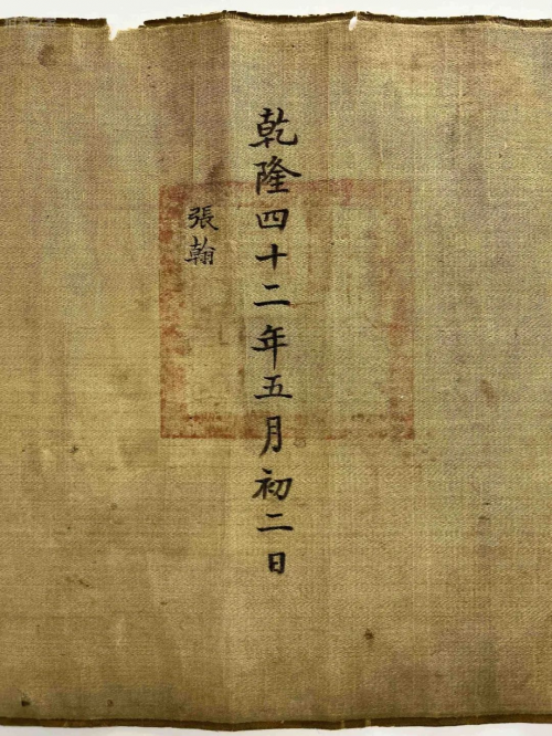 拍卖之家：东瀛雅集！三杉美术春拍藏家必看捡漏盛宴~