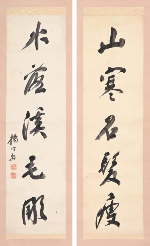 拍卖之家：东瀛雅集！三杉美术春拍藏家必看捡漏盛宴~