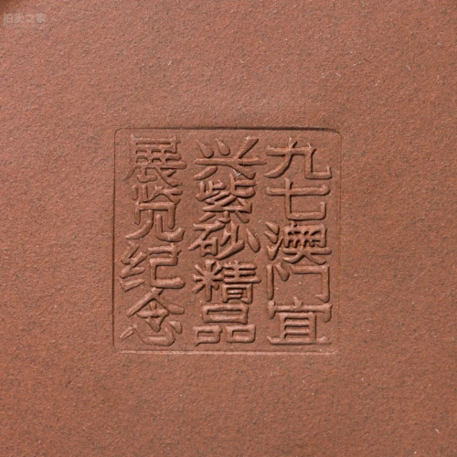 拍卖之家：东瀛雅集！三杉美术春拍藏家必看捡漏盛宴~