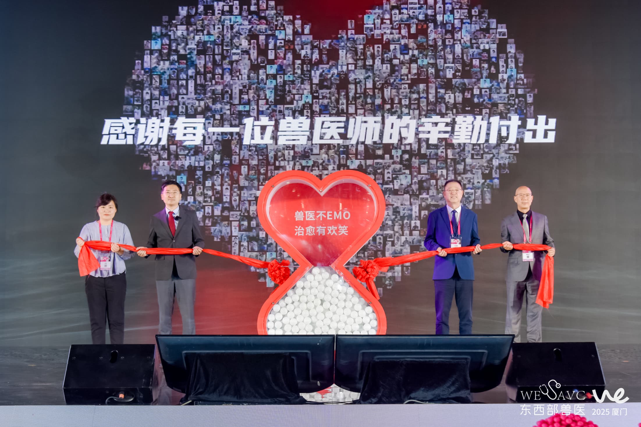 皇家亮相2025东西部大会，兽医心理健康公益启航