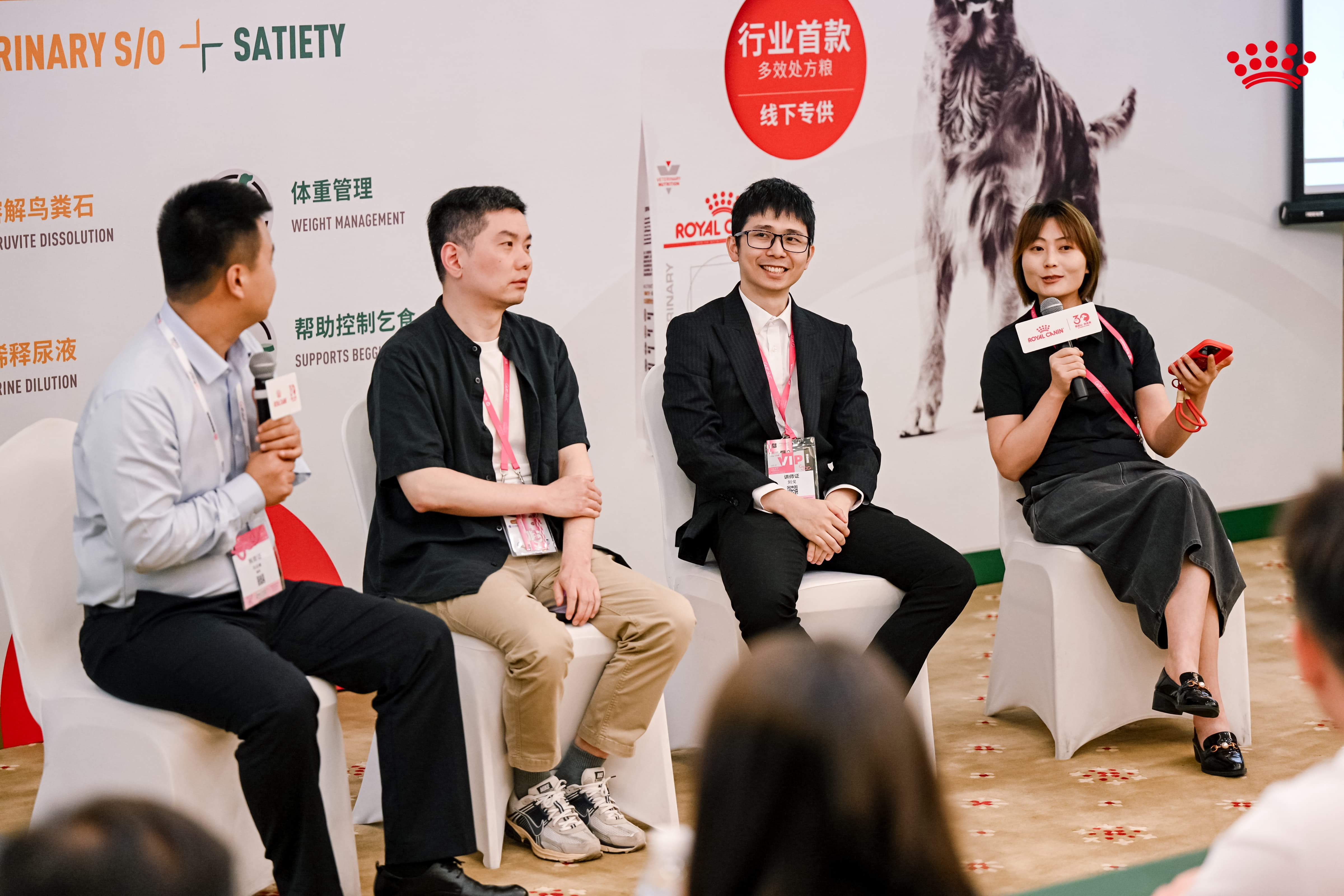 皇家亮相2025东西部大会，兽医心理健康公益启航