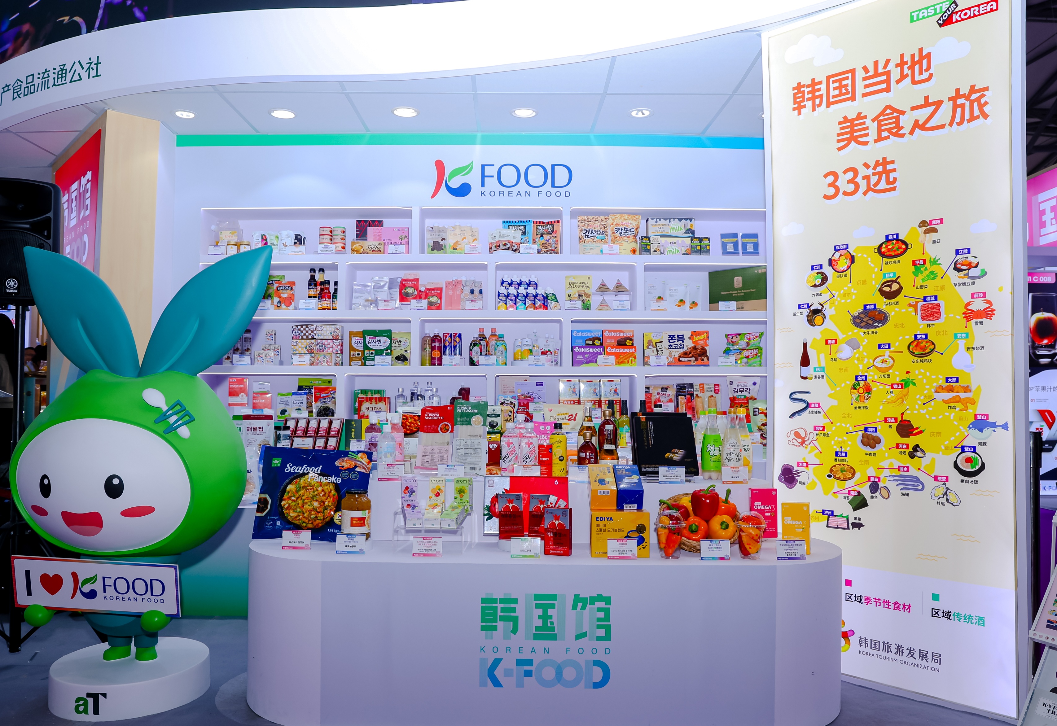 SIAL SHANGHAI 韩国馆圆满落幕