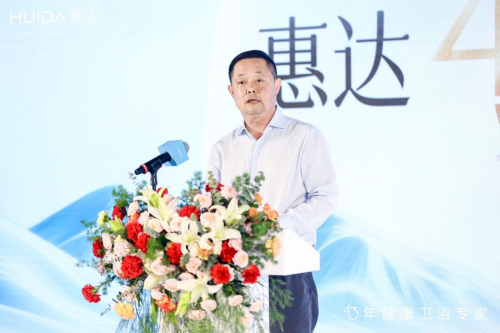 惠达 2025 发布会：技术与品牌的 “双重风暴” 来袭