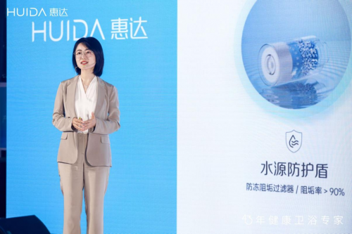 惠达 2025 发布会：技术与品牌的 “双重风暴” 来袭