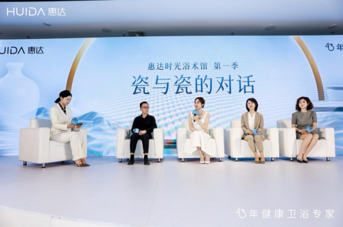 惠达 2025 发布会：技术与品牌的 “双重风暴” 来袭