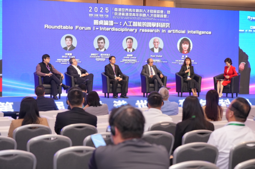 中欧科学家论坛专家团队助力第二届香港世界青年科学大会圆满召开
